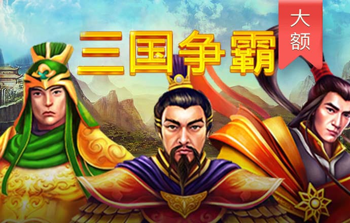 白菜网所有送彩金平台